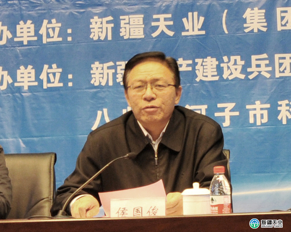 天业集团董事长_西安鼎天集团董事长