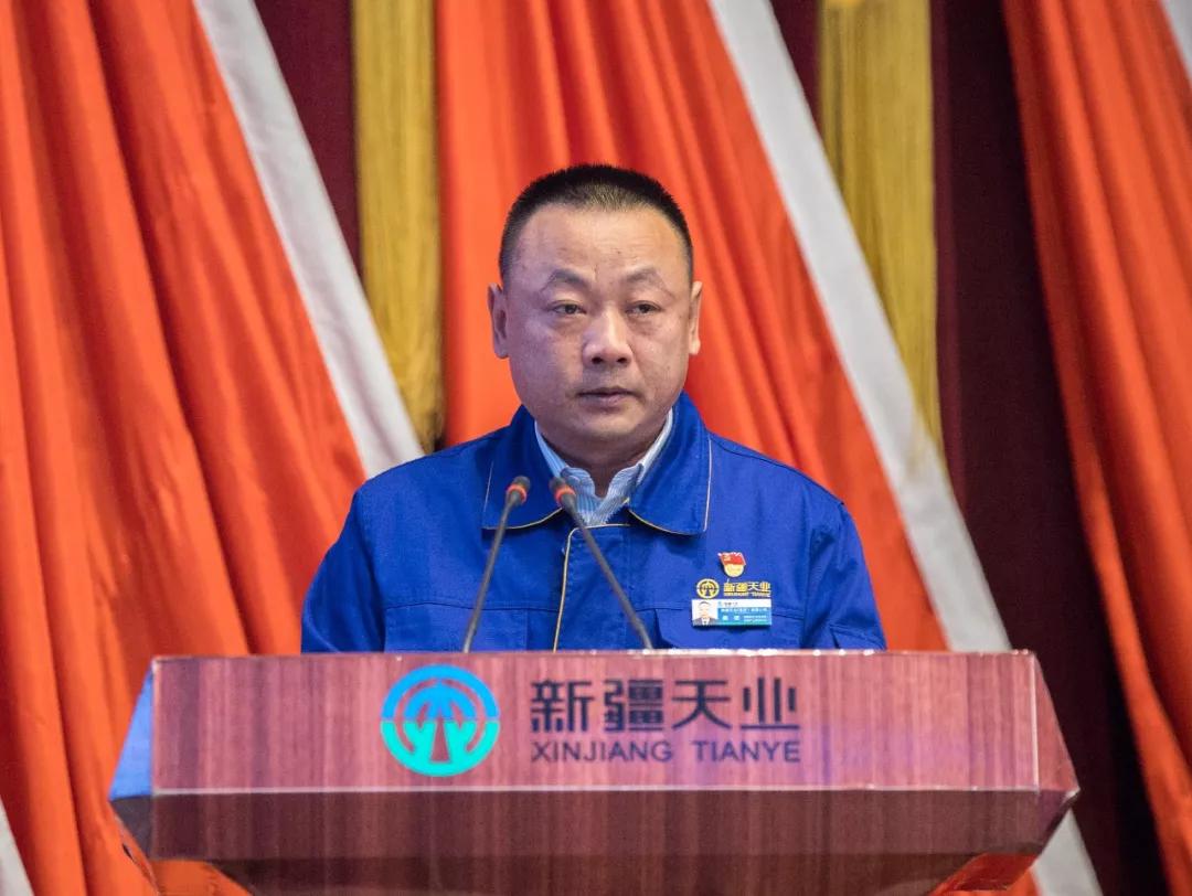 天业集团董事长_西安鼎天集团董事长