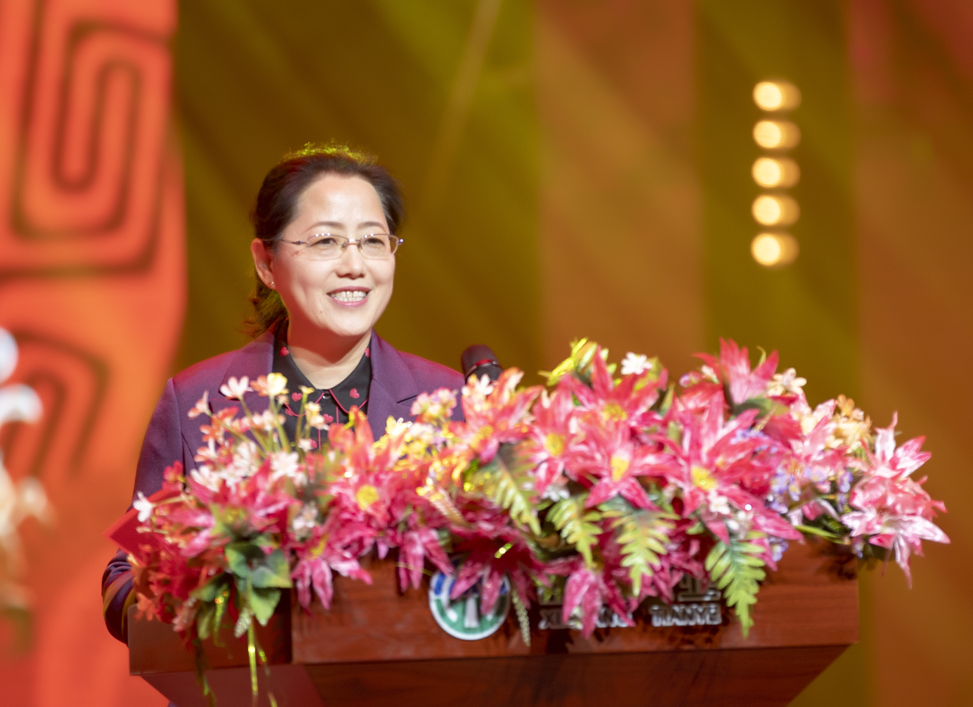 天业董事长