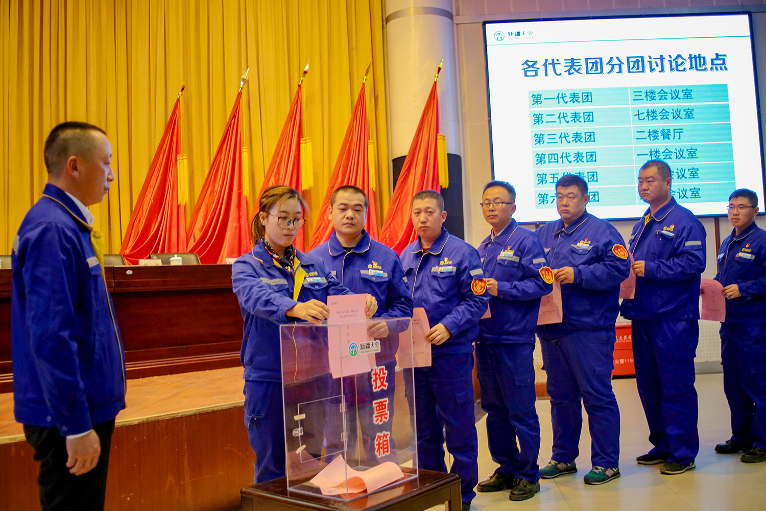 职工代表有序投票2.jpg